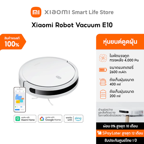 No.4 Xiaomi Robot Vacuum E10 1