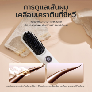 No.6 Haxon หวีไฟฟ้า2