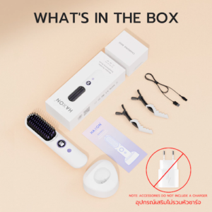 No.6 Haxon หวีไฟฟ้า4