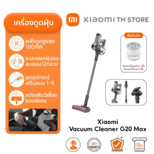 No.6 Xiaomi Vacuum Cleaner G20 Max1