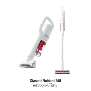 No.7 Xiaomi Roidmi M8 1