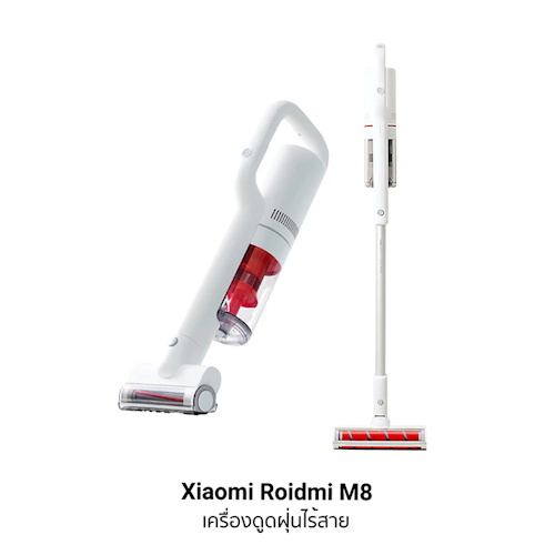 No.7 Xiaomi Roidmi M8 1