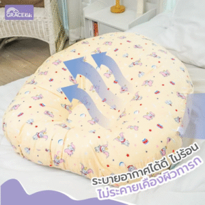 No.8 Thai Latex Kids3