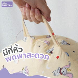 No.8 Thai Latex Kids4