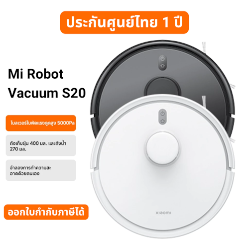 No.8 Xiaomi Robot Vacuum S20plus1