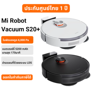 No.8 Xiaomi Robot Vacuum S20plus2