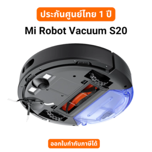 No.8 Xiaomi Robot Vacuum S20plus3
