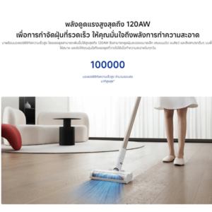 No.9 Xiaomi Vacuum Cleaner G9 Plus2