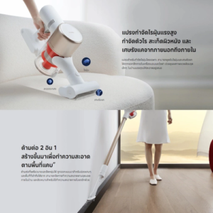 No.9 Xiaomi Vacuum Cleaner G9 Plus3