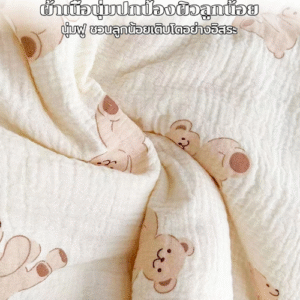 อันดับ 1. ที่นอนเด็ก YHTBaby3