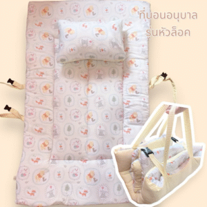 อันดับ 2 ที่นอนเด็กอนุบาล+หมอน1