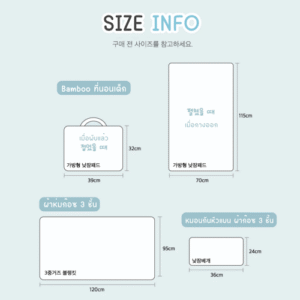 อันดับ 3 ที่นอนเด็ก Lieto4
