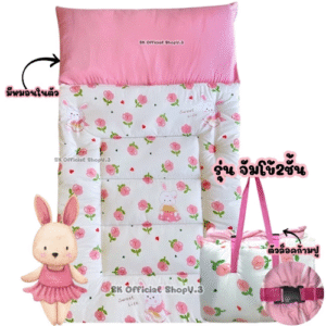 อันดับ 4 ที่นอนเด็กจัมโบ้2